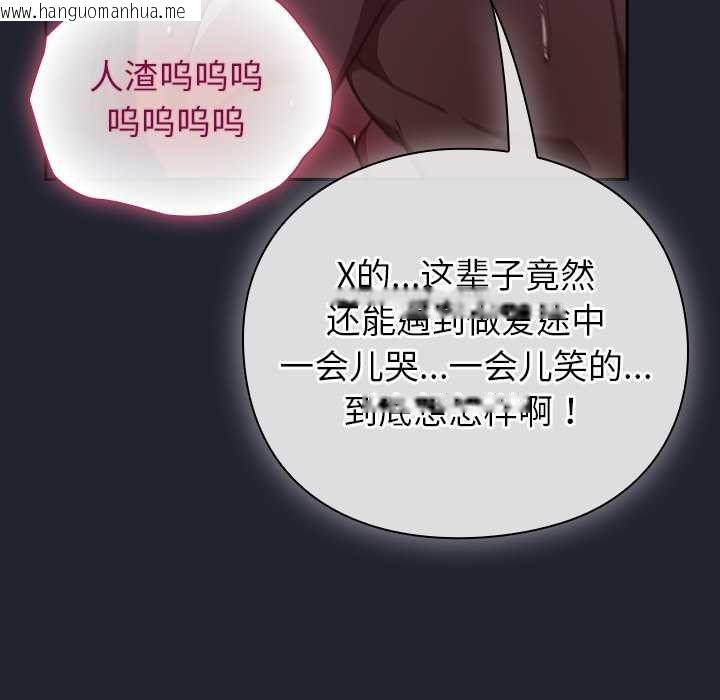 韩国漫画摸鱼生存指南/上班不要太认真韩漫_摸鱼生存指南/上班不要太认真-第20话在线免费阅读-韩国漫画-第15张图片
