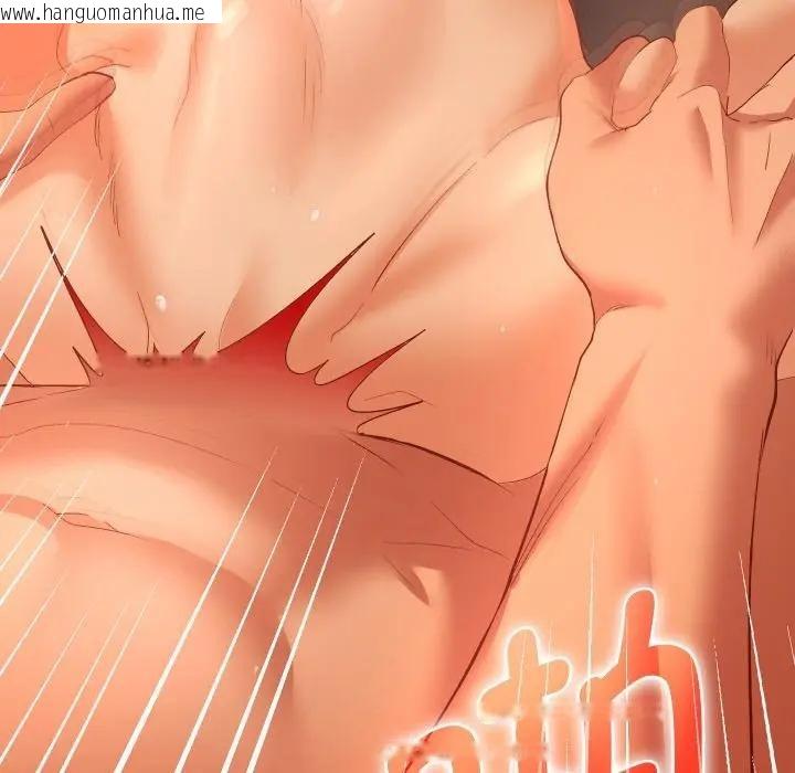 韩国漫画她们教会我的事/全员交往中韩漫_她们教会我的事/全员交往中-第3话在线免费阅读-韩国漫画-第26张图片