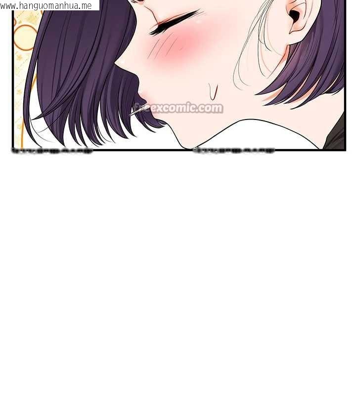 韩国漫画玩转学姐韩漫_玩转学姐-第82话-再享天使牌肉便器在线免费阅读-韩国漫画-第70张图片