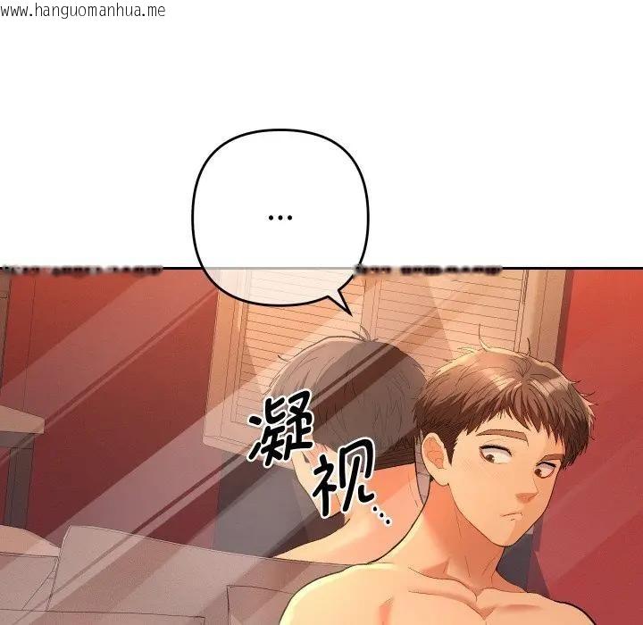 韩国漫画她们教会我的事/全员交往中韩漫_她们教会我的事/全员交往中-第3话在线免费阅读-韩国漫画-第121张图片