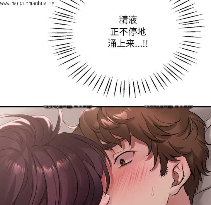 韩国漫画想要拥有她/渴望占有她韩漫_想要拥有她/渴望占有她-第85话在线免费阅读-韩国漫画-第108张图片