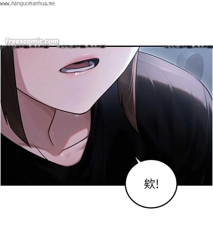 韩国漫画公务员的桃色副业韩漫_公务员的桃色副业-第38话-放心交给妈妈处理在线免费阅读-韩国漫画-第14张图片