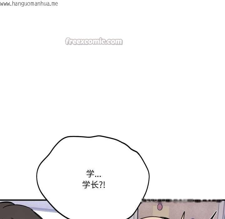 韩国漫画当狗不丢人韩漫_当狗不丢人-第28话在线免费阅读-韩国漫画-第42张图片