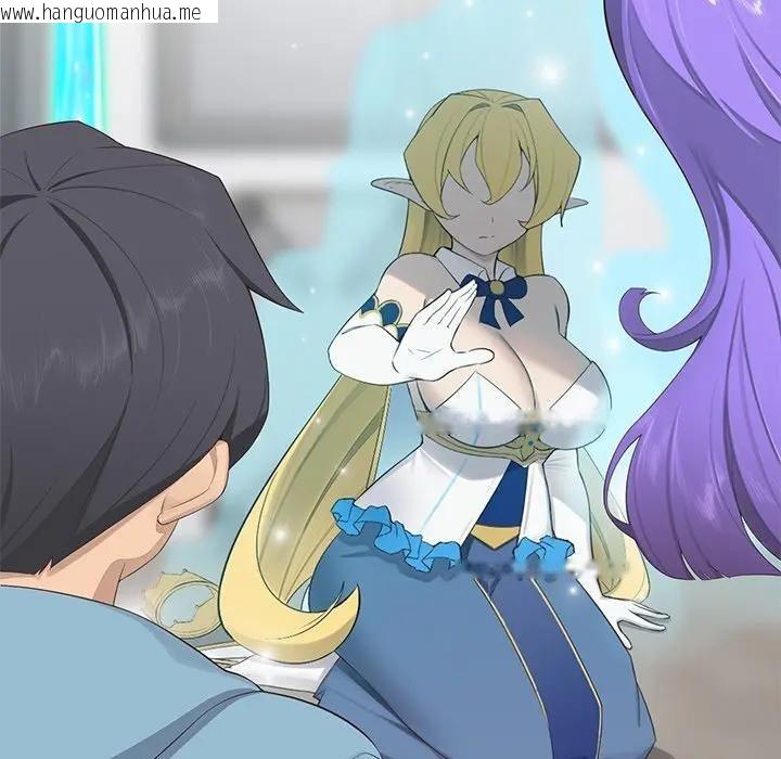 韩国漫画公主殿下要收种子啦！/公主抢孕大作战韩漫_公主殿下要收种子啦！/公主抢孕大作战-第1话在线免费阅读-韩国漫画-第147张图片