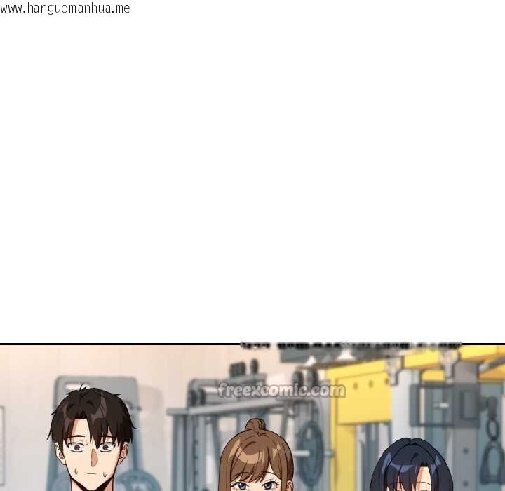 韩国漫画下班后的例行恋爱韩漫_下班后的例行恋爱-第77话在线免费阅读-韩国漫画-第15张图片