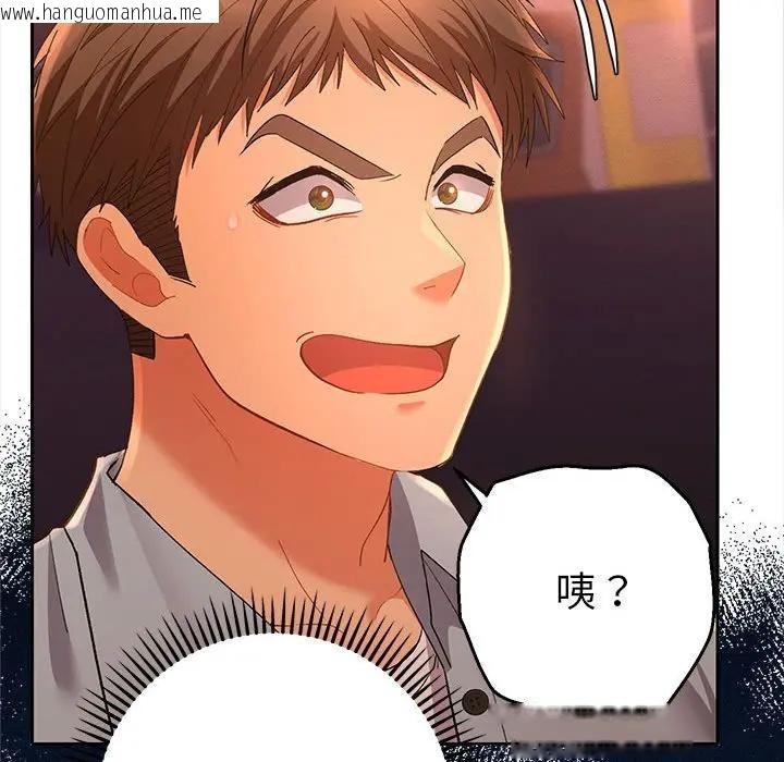 韩国漫画她们教会我的事/全员交往中韩漫_她们教会我的事/全员交往中-第1话在线免费阅读-韩国漫画-第246张图片