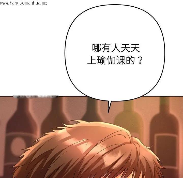 韩国漫画她们教会我的事/全员交往中韩漫_她们教会我的事/全员交往中-第1话在线免费阅读-韩国漫画-第213张图片