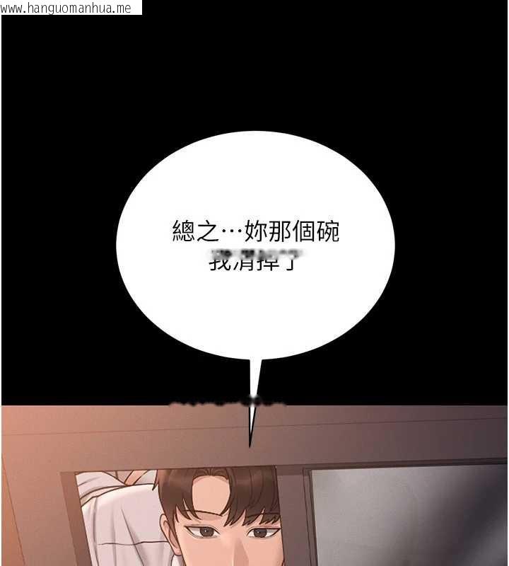 韩国漫画猎艳管理员韩漫_猎艳管理员-第12话-妳忍得很好，给妳内射当奖励在线免费阅读-韩国漫画-第81张图片