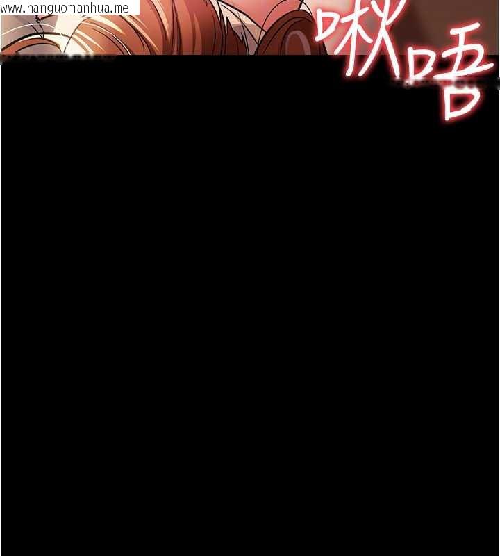 韩国漫画借妻条约韩漫_借妻条约-第18话-开放式关系在线免费阅读-韩国漫画-第32张图片