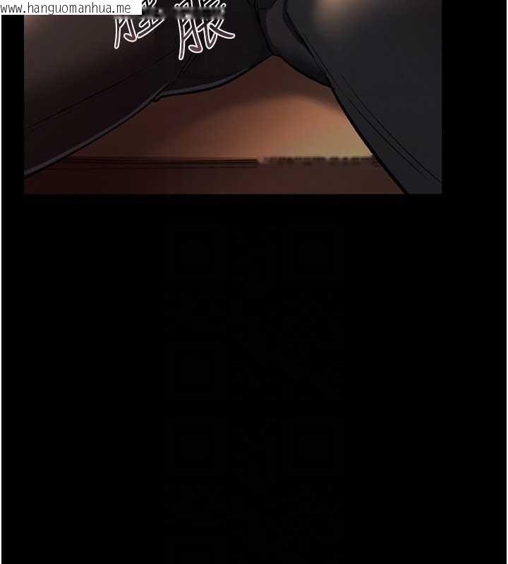 韩国漫画借妻条约韩漫_借妻条约-第18话-开放式关系在线免费阅读-韩国漫画-第71张图片