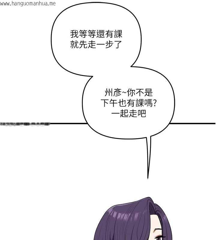 韩国漫画玩转学姐韩漫_玩转学姐-第82话-再享天使牌肉便器在线免费阅读-韩国漫画-第11张图片