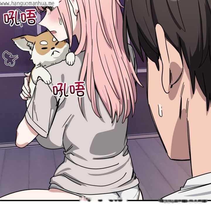 韩国漫画当狗不丢人韩漫_当狗不丢人-第28话在线免费阅读-韩国漫画-第23张图片