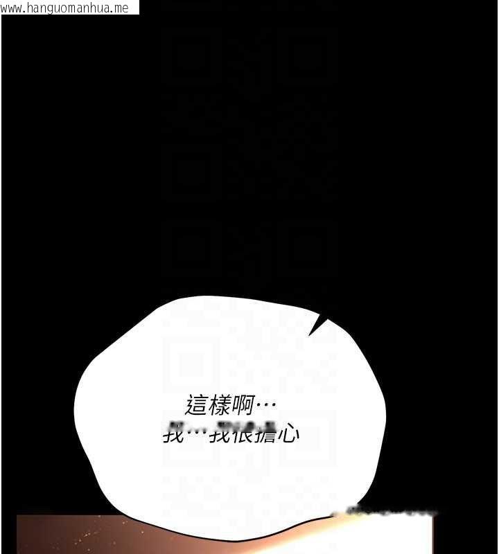 韩国漫画借妻条约韩漫_借妻条约-第18话-开放式关系在线免费阅读-韩国漫画-第167张图片