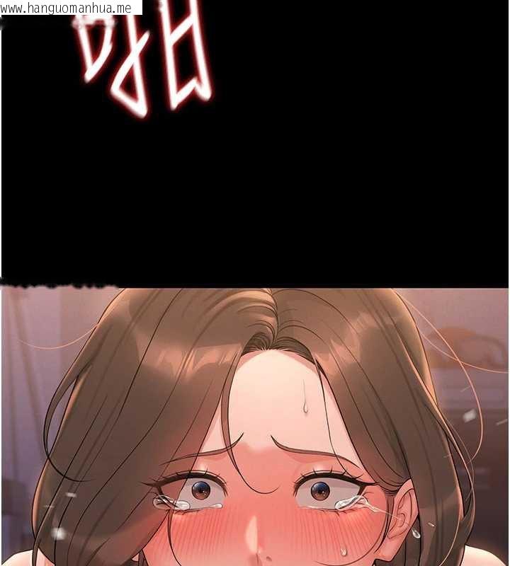 韩国漫画猎艳管理员韩漫_猎艳管理员-第12话-妳忍得很好，给妳内射当奖励在线免费阅读-韩国漫画-第51张图片