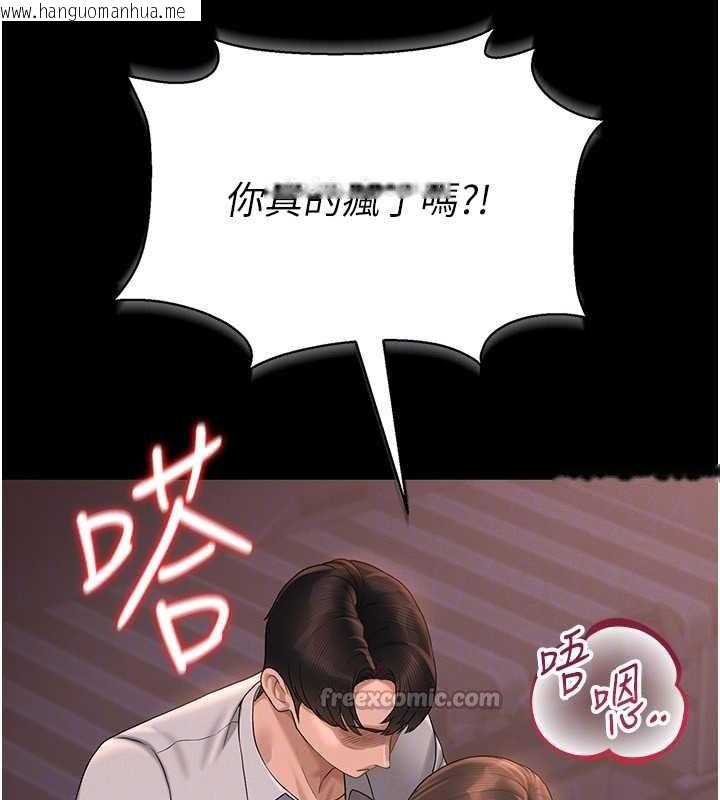 韩国漫画猎艳管理员韩漫_猎艳管理员-第12话-妳忍得很好，给妳内射当奖励在线免费阅读-韩国漫画-第168张图片