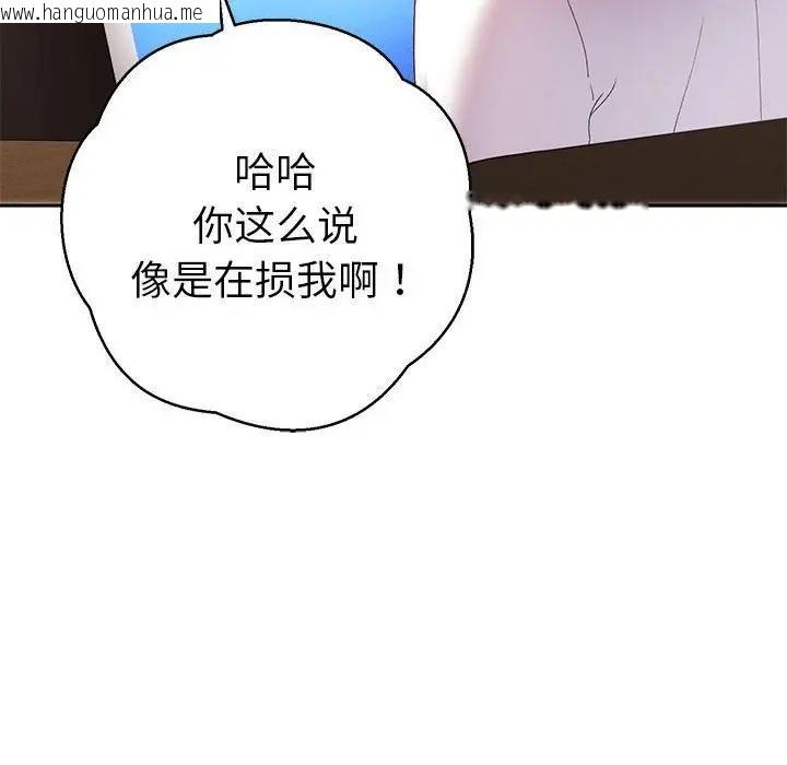 韩国漫画她们教会我的事/全员交往中韩漫_她们教会我的事/全员交往中-第1话在线免费阅读-韩国漫画-第31张图片