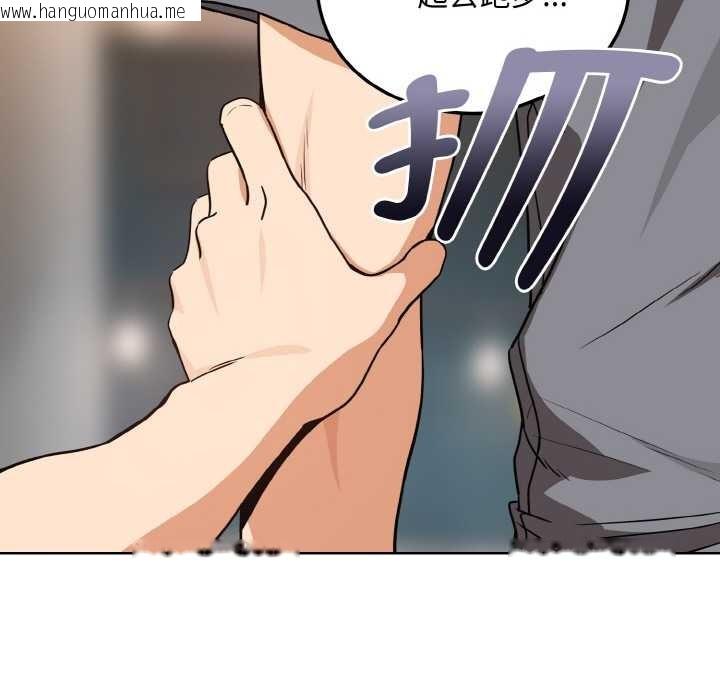 韩国漫画下班后的例行恋爱韩漫_下班后的例行恋爱-第77话在线免费阅读-韩国漫画-第76张图片