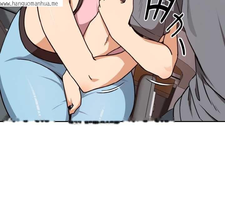 韩国漫画下班后的例行恋爱韩漫_下班后的例行恋爱-第77话在线免费阅读-韩国漫画-第64张图片