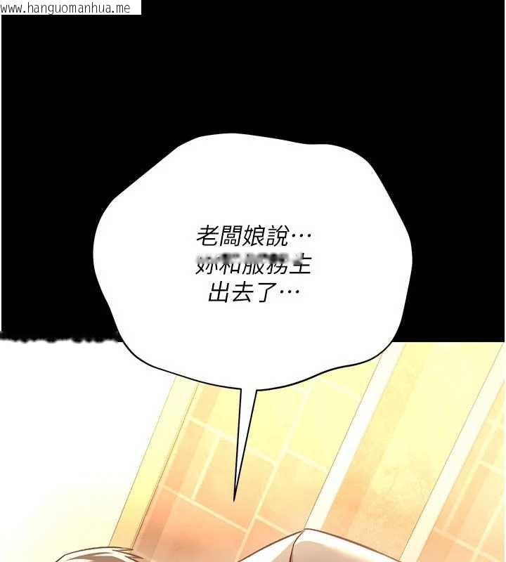 韩国漫画借妻条约韩漫_借妻条约-第18话-开放式关系在线免费阅读-韩国漫画-第163张图片