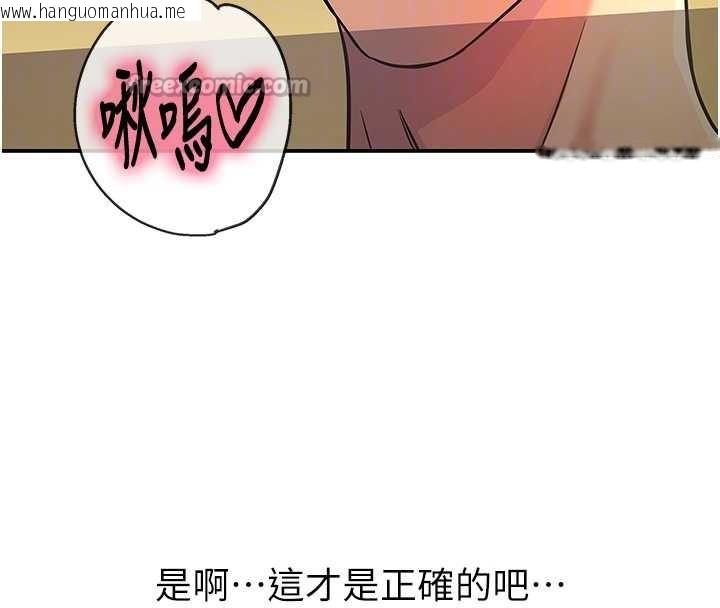 韩国漫画洞洞杂货店韩漫_洞洞杂货店-外传-第1话-洞洞杂货店重启?!在线免费阅读-韩国漫画-第105张图片