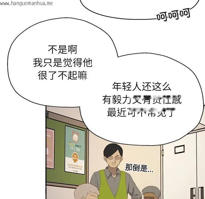 韩国漫画公主殿下要收种子啦！/公主抢孕大作战韩漫_公主殿下要收种子啦！/公主抢孕大作战-第1话在线免费阅读-韩国漫画-第60张图片