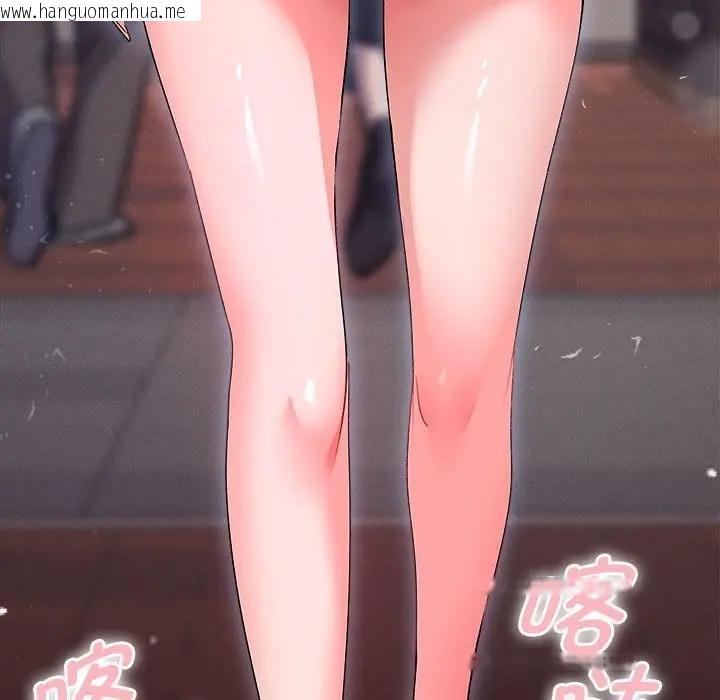 韩国漫画她们教会我的事/全员交往中韩漫_她们教会我的事/全员交往中-第1话在线免费阅读-韩国漫画-第45张图片