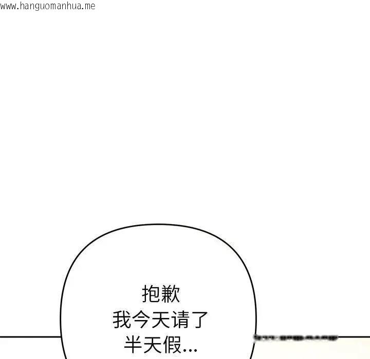 韩国漫画她们教会我的事/全员交往中韩漫_她们教会我的事/全员交往中-第1话在线免费阅读-韩国漫画-第20张图片