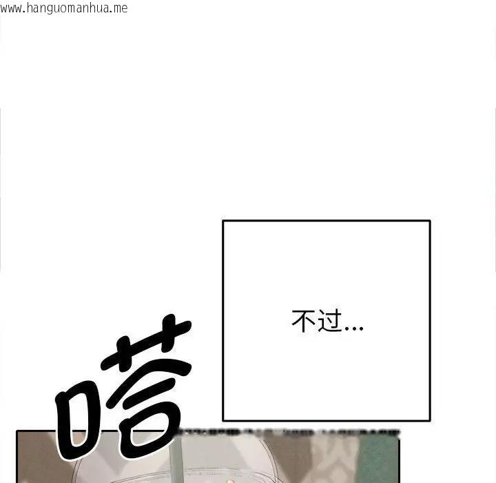 韩国漫画她们教会我的事/全员交往中韩漫_她们教会我的事/全员交往中-第1话在线免费阅读-韩国漫画-第61张图片