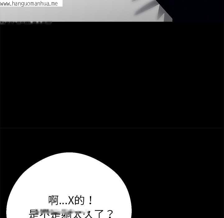 韩国漫画黑道X上班族/我身体里的那个家伙韩漫_黑道X上班族/我身体里的那个家伙-第30话在线免费阅读-韩国漫画-第128张图片