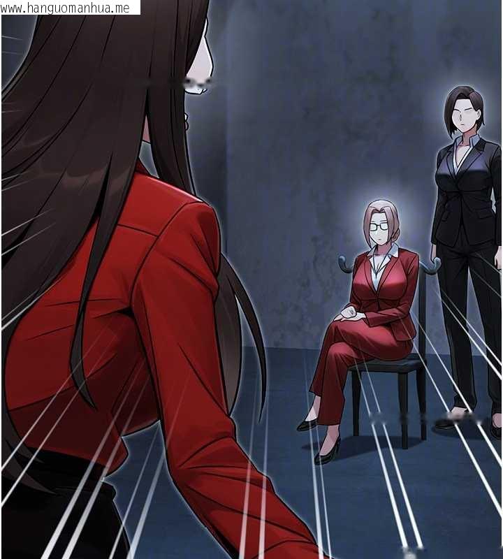 韩国漫画公务员的桃色副业韩漫_公务员的桃色副业-第38话-放心交给妈妈处理在线免费阅读-韩国漫画-第114张图片