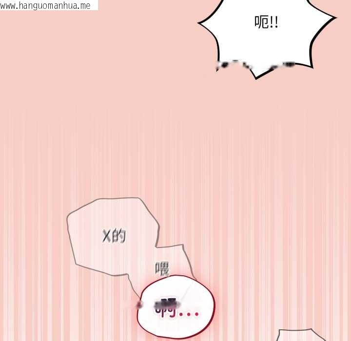 韩国漫画傻瓜病毒韩漫_傻瓜病毒-第42话在线免费阅读-韩国漫画-第44张图片