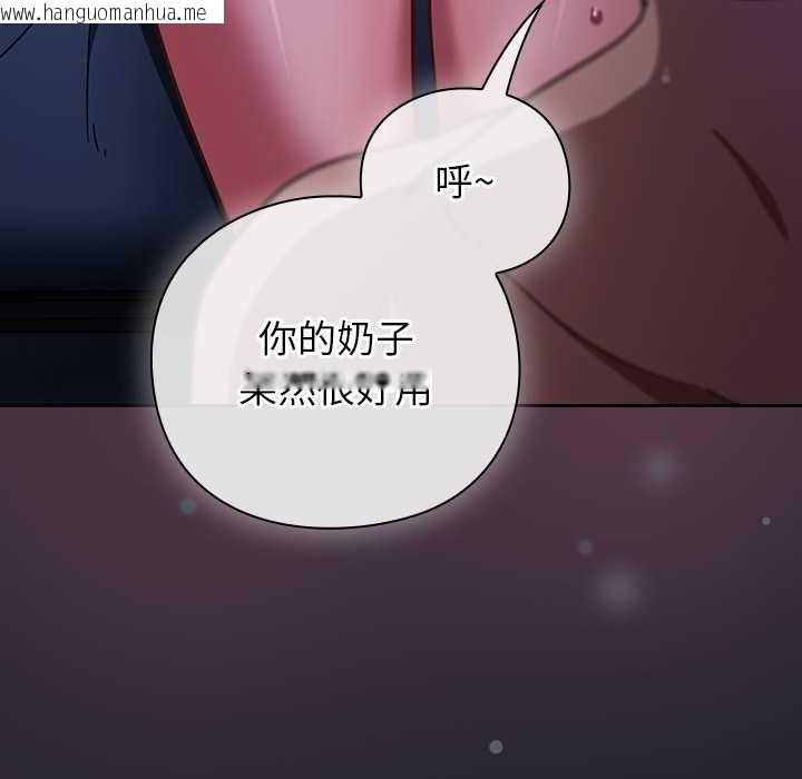 韩国漫画摸鱼生存指南/上班不要太认真韩漫_摸鱼生存指南/上班不要太认真-第20话在线免费阅读-韩国漫画-第8张图片
