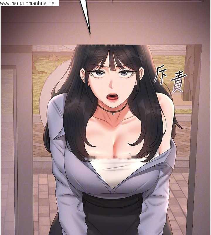 韩国漫画猎艳管理员韩漫_猎艳管理员-第12话-妳忍得很好，给妳内射当奖励在线免费阅读-韩国漫画-第125张图片