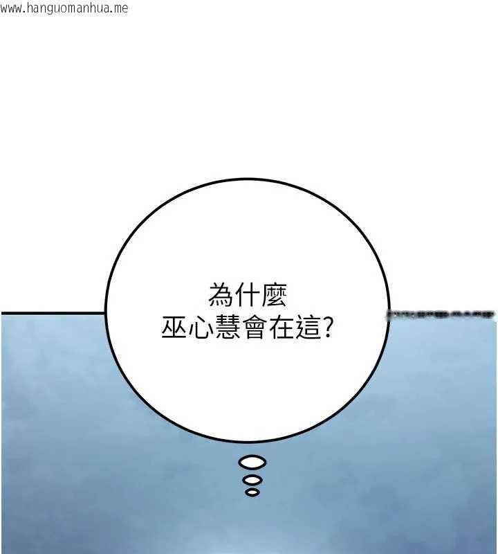 韩国漫画公务员的桃色副业韩漫_公务员的桃色副业-第38话-放心交给妈妈处理在线免费阅读-韩国漫画-第1张图片