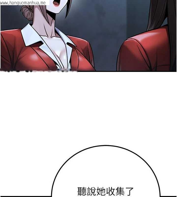 韩国漫画公务员的桃色副业韩漫_公务员的桃色副业-第38话-放心交给妈妈处理在线免费阅读-韩国漫画-第135张图片