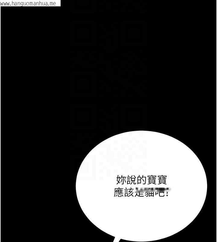 韩国漫画猎艳管理员韩漫_猎艳管理员-第12话-妳忍得很好，给妳内射当奖励在线免费阅读-韩国漫画-第45张图片