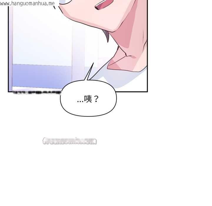 韩国漫画虚拟仙境韩漫_虚拟仙境-第33话在线免费阅读-韩国漫画-第30张图片