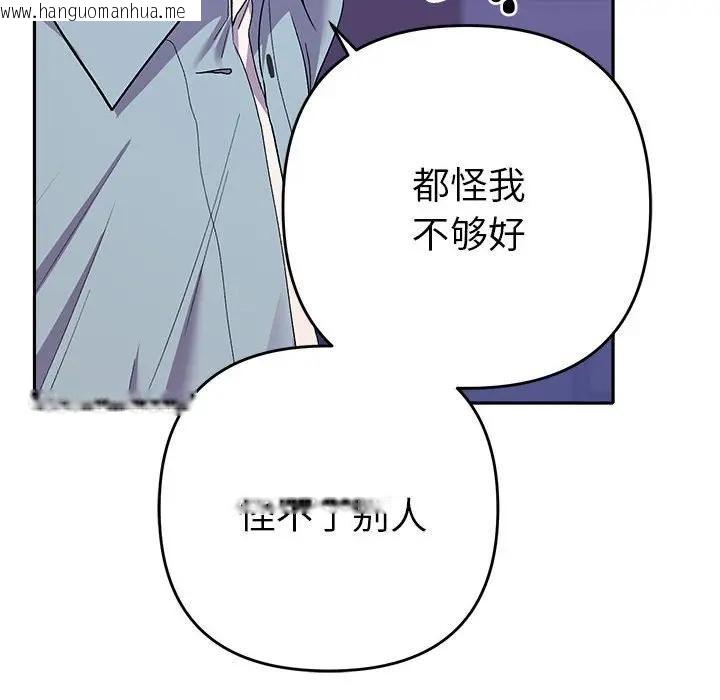 韩国漫画她们教会我的事/全员交往中韩漫_她们教会我的事/全员交往中-第2话在线免费阅读-韩国漫画-第33张图片