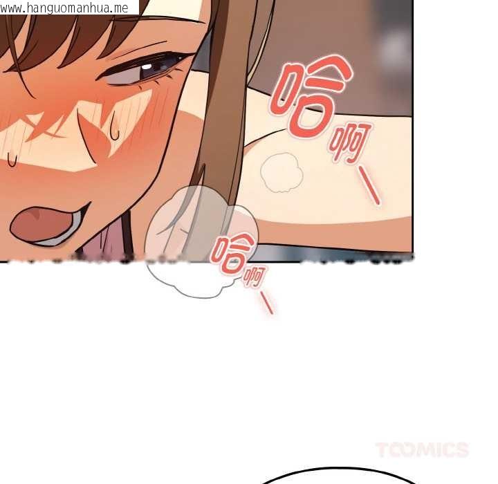 韩国漫画下班后的例行恋爱韩漫_下班后的例行恋爱-第77话在线免费阅读-韩国漫画-第80张图片