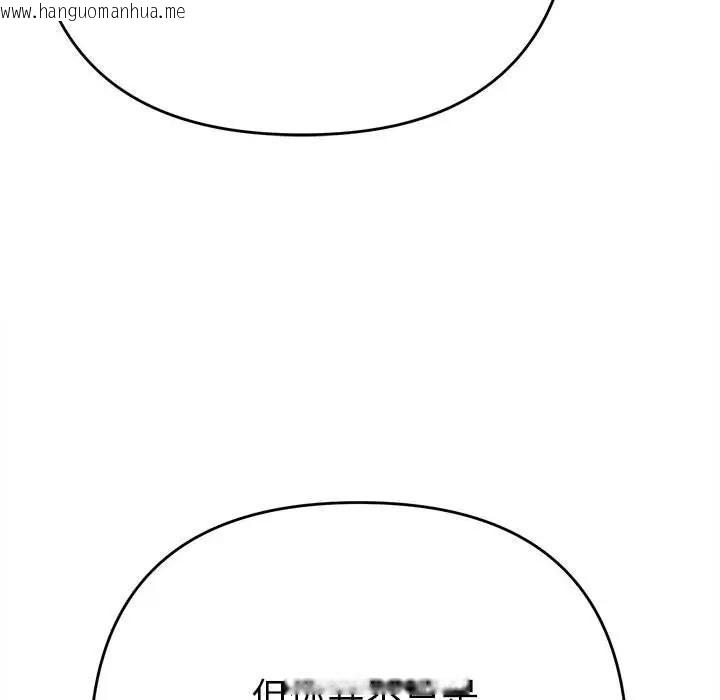韩国漫画她们教会我的事/全员交往中韩漫_她们教会我的事/全员交往中-第2话在线免费阅读-韩国漫画-第171张图片