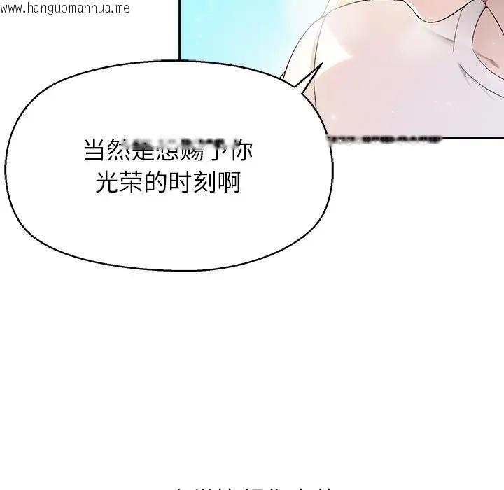 韩国漫画公主殿下要收种子啦！/公主抢孕大作战韩漫_公主殿下要收种子啦！/公主抢孕大作战-第1话在线免费阅读-韩国漫画-第6张图片