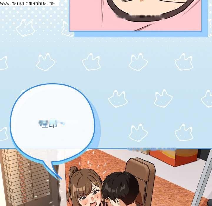 韩国漫画下班后的例行恋爱韩漫_下班后的例行恋爱-第77话在线免费阅读-韩国漫画-第57张图片