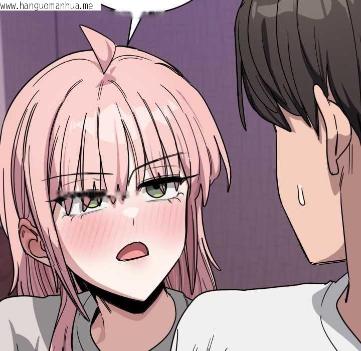 韩国漫画当狗不丢人韩漫_当狗不丢人-第28话在线免费阅读-韩国漫画-第11张图片