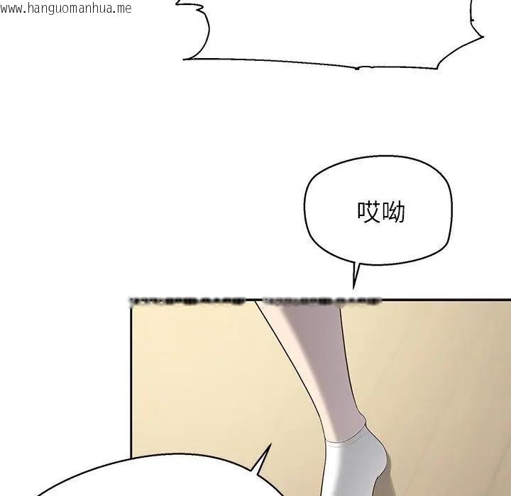 韩国漫画公主殿下要收种子啦！/公主抢孕大作战韩漫_公主殿下要收种子啦！/公主抢孕大作战-第1话在线免费阅读-韩国漫画-第30张图片