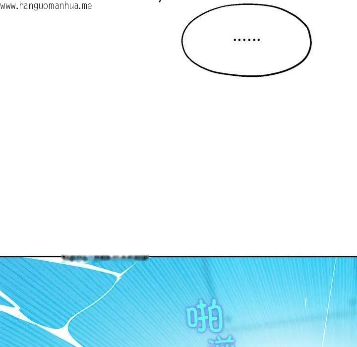 韩国漫画公主殿下要收种子啦！/公主抢孕大作战韩漫_公主殿下要收种子啦！/公主抢孕大作战-第2话在线免费阅读-韩国漫画-第25张图片