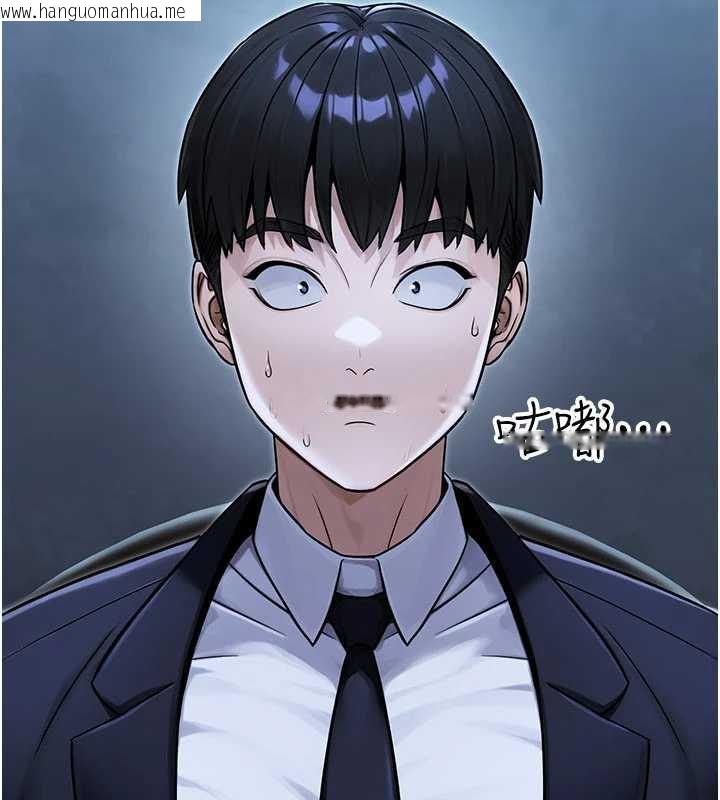 韩国漫画公务员的桃色副业韩漫_公务员的桃色副业-第38话-放心交给妈妈处理在线免费阅读-韩国漫画-第2张图片