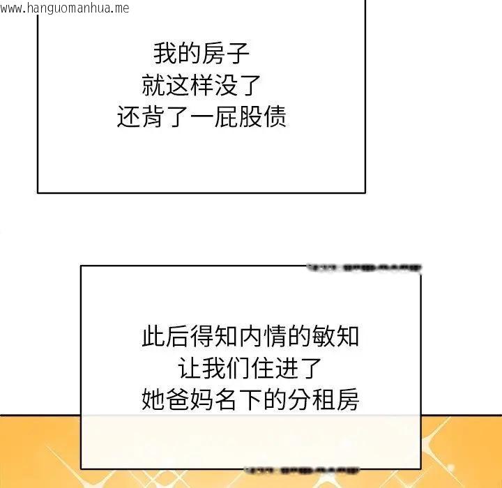 韩国漫画公主殿下要收种子啦！/公主抢孕大作战韩漫_公主殿下要收种子啦！/公主抢孕大作战-第2话在线免费阅读-韩国漫画-第34张图片