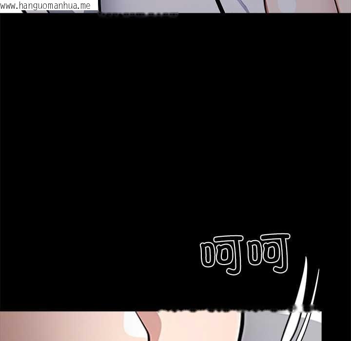 韩国漫画黑道X上班族/我身体里的那个家伙韩漫_黑道X上班族/我身体里的那个家伙-第30话在线免费阅读-韩国漫画-第229张图片