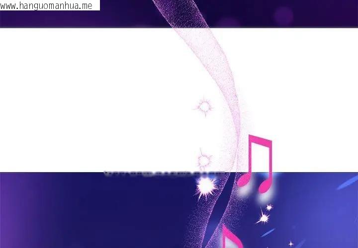 韩国漫画她们教会我的事/全员交往中韩漫_她们教会我的事/全员交往中-第2话在线免费阅读-韩国漫画-第3张图片