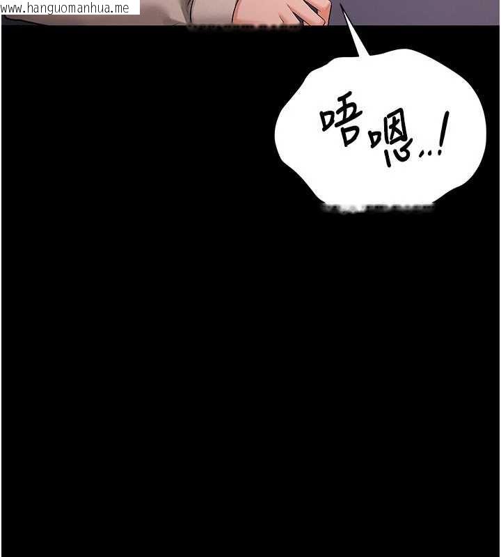 韩国漫画猎艳管理员韩漫_猎艳管理员-第12话-妳忍得很好，给妳内射当奖励在线免费阅读-韩国漫画-第117张图片